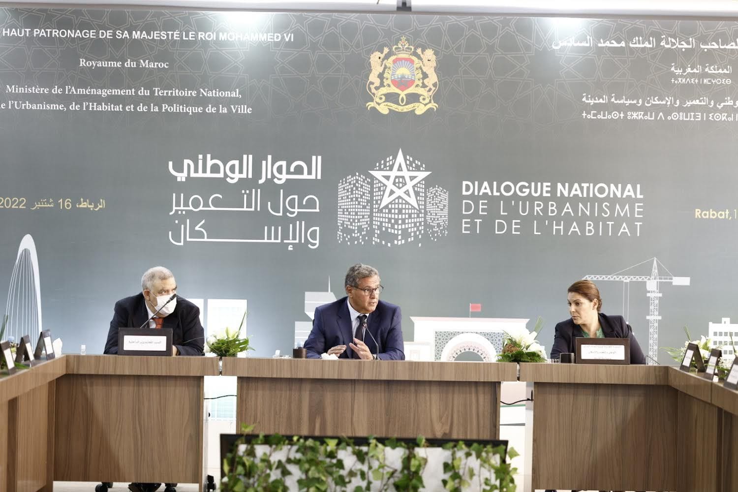 Rabat : lancement du dialogue national de l'urbanisme et de l'habitat