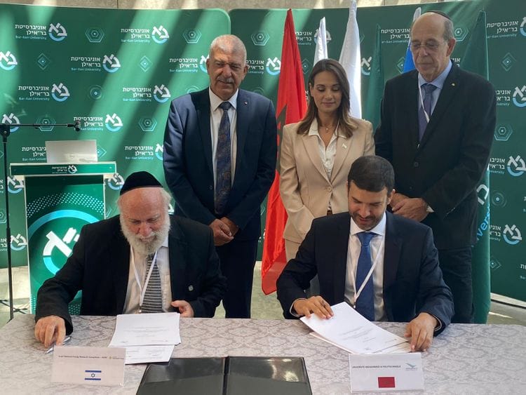 Le Maroc et Israël concluent un accord de coopération énergétique