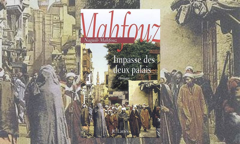 Impasse des deux palais, Naguib Mahfouz, Éditions J.C. Lattès (1956)