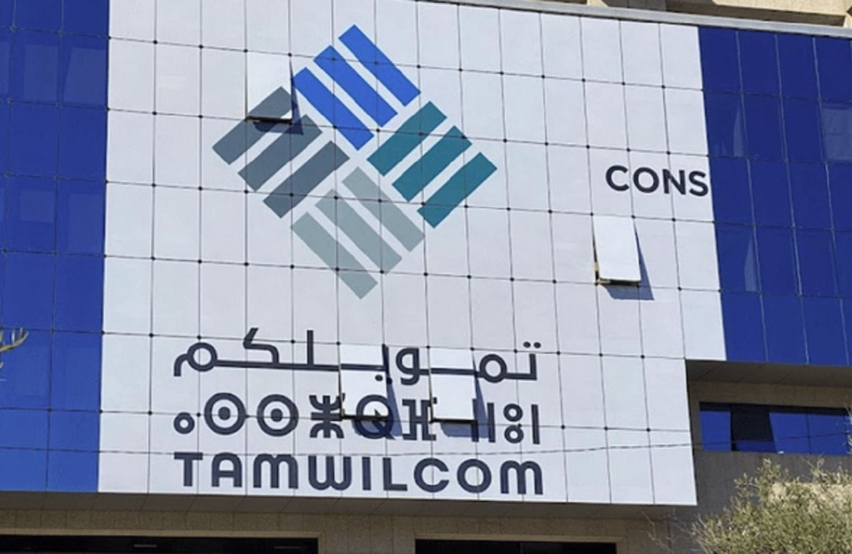 Tamwilcom 2022 : engagements d’environ 31 milliards de DH