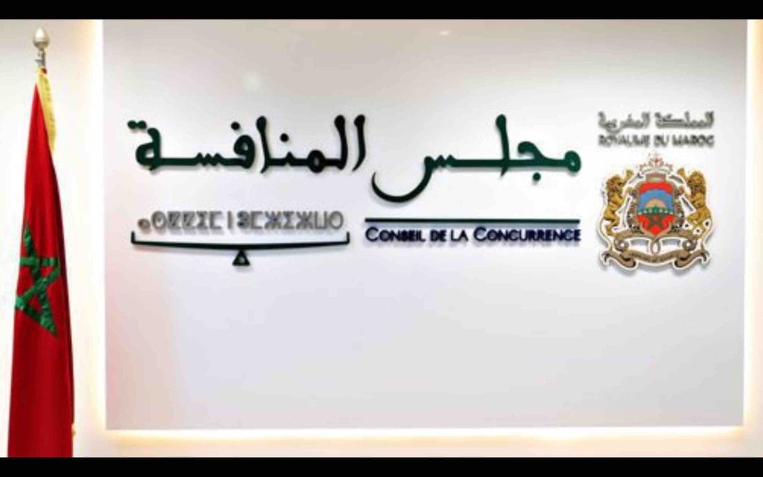 Le Conseil de la Concurrence et l’ANGSPE unissent leurs efforts pour une économie plus équitable 2 Le Conseil de la Concurrence et l’ANGSPE unissent leurs efforts pour une économie plus équitable