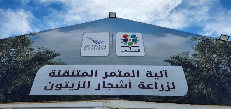 Groupe OCP: dédié à l’olivier, le dispositif « Al Moutmir Itinérant » pose pied à Beni Mellal Groupe OCP: dédié à l’olivier, le dispositif "Al Moutmir Itinérant" pose pied à Beni Mellal