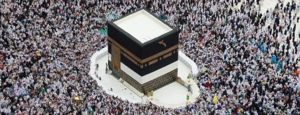 Hajj 1447 : le paiement des frais fixé du 21 juillet au 8 août