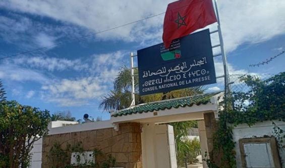 Le CNP retire la carte de presse du directeur d&rsquo;El Jadida Express