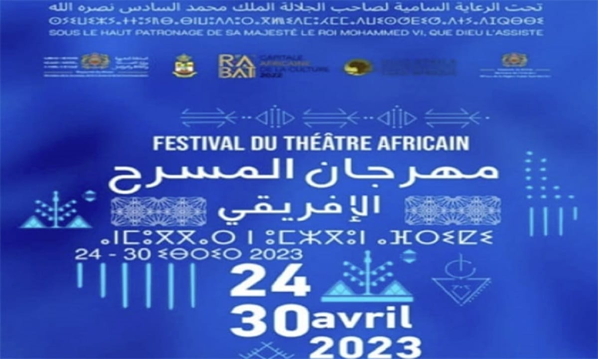 Rabat : la 1re édition du Festival du théâtre africain, du 24 au 30 avril