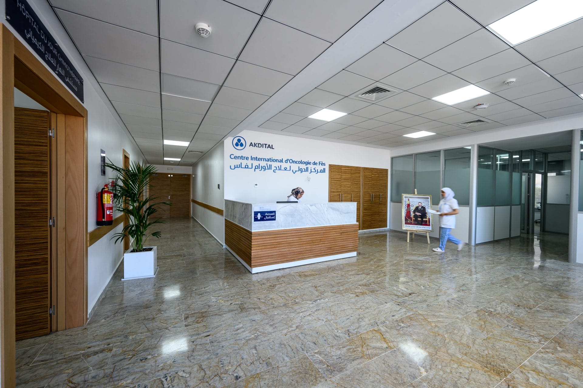 Groupe AKDITAL : inauguration de l’Hôpital International et du Centre International d’Oncologie de Fès