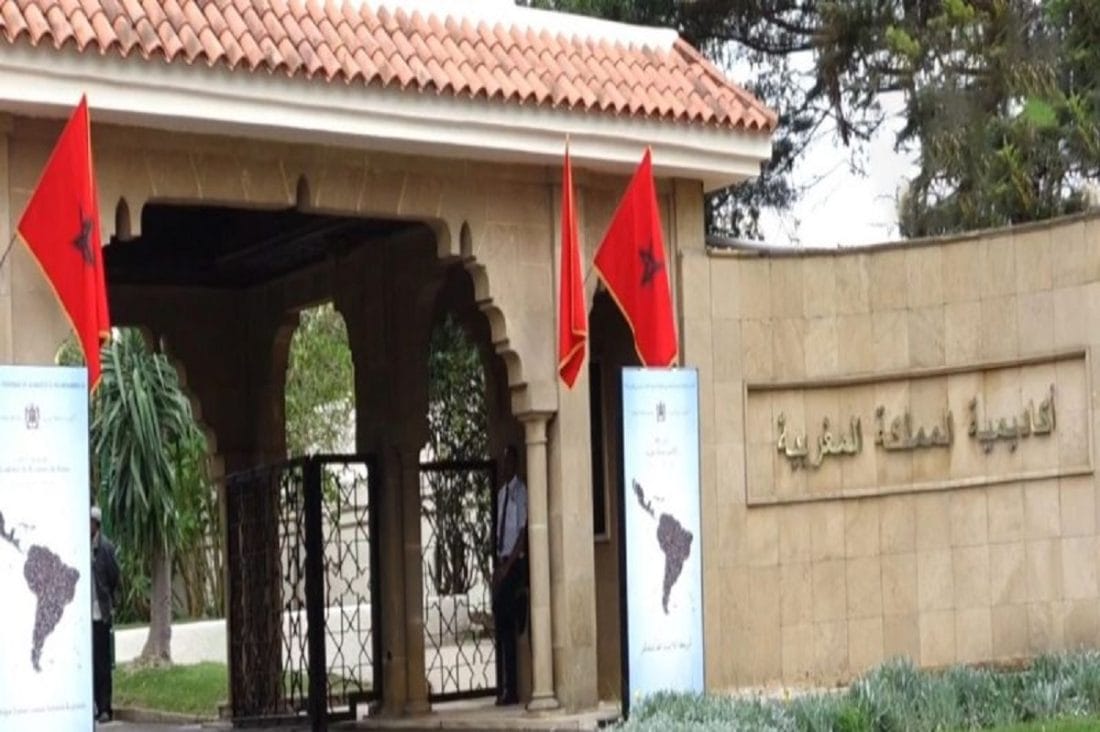 Cinq intellectuels intègrent l’Académie du Royaume du Maroc