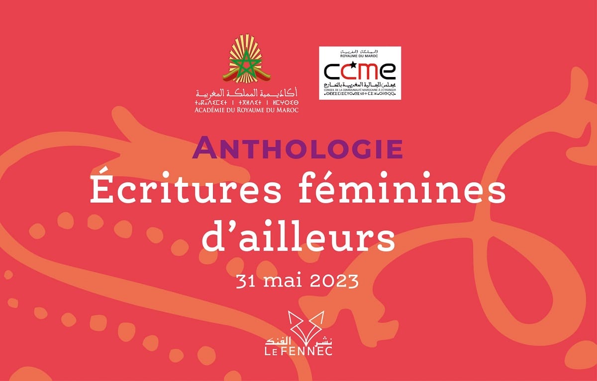 Académie du Royaume du Maroc : présentation de l’anthologie "Écritures féminines d’ailleurs"