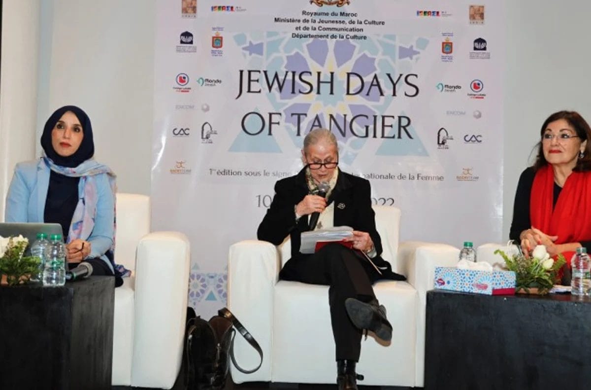 Maroc : les "Jewish Days"