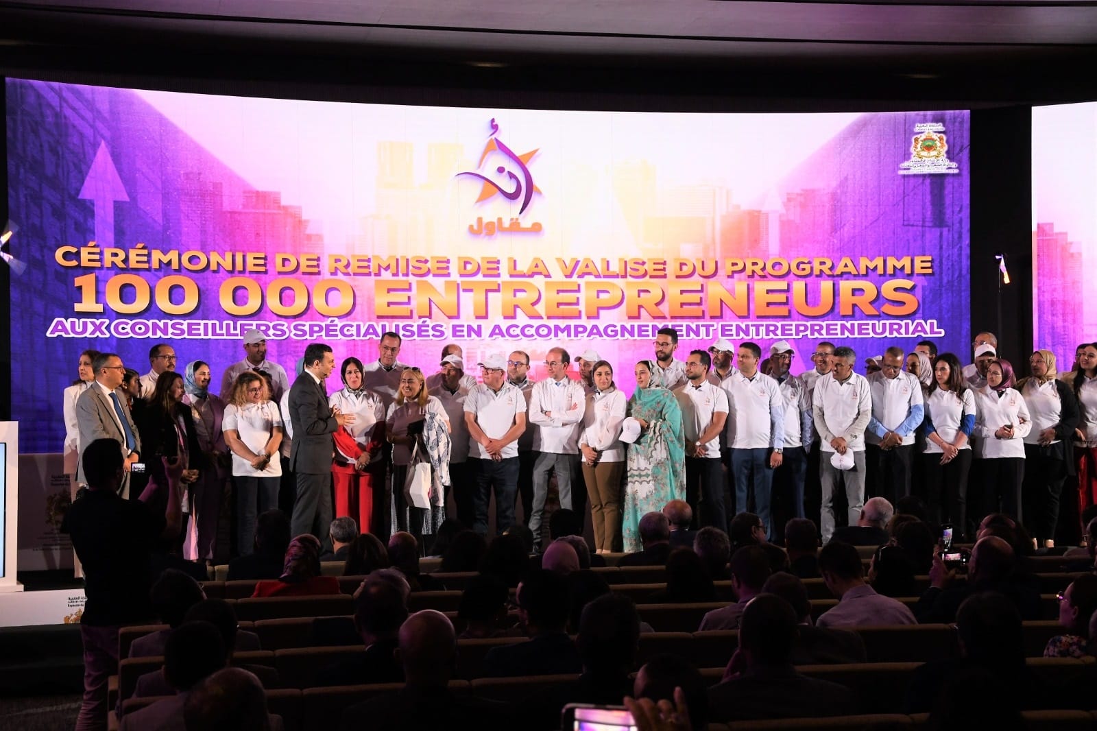 Entrepreneuriat : « Ana Moukawil », c’est parti ! Entrepreneuriat : "Ana Moukawil", c’est parti !