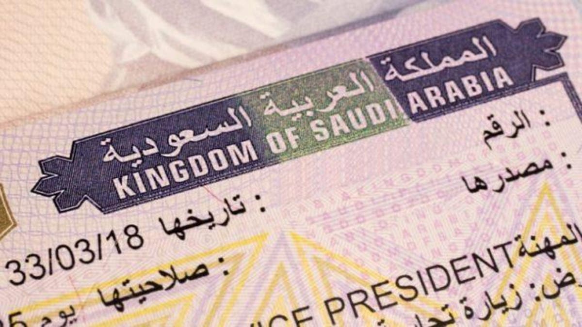 Arabie saoudite : lancement du e-visa pour 12 pays, dont le Maroc