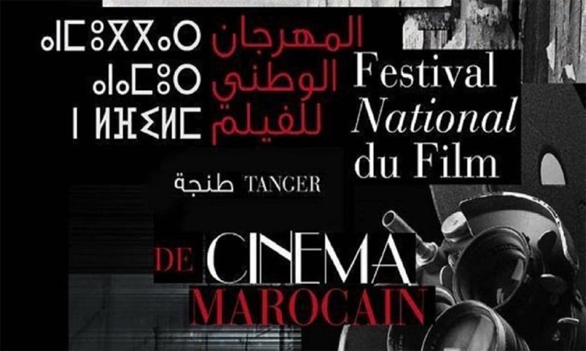 Festival national du film de Tanger : la 23e édition connaît 45 films en lice