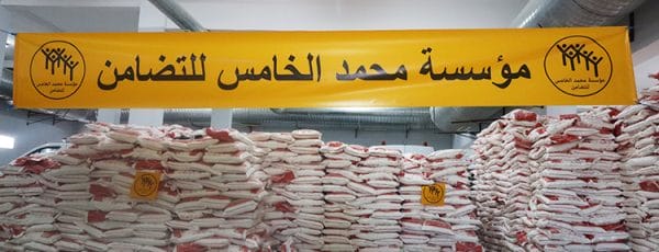 Marrakech : la Fondation Mohammed V pour la Solidarité met en place un dépôt central