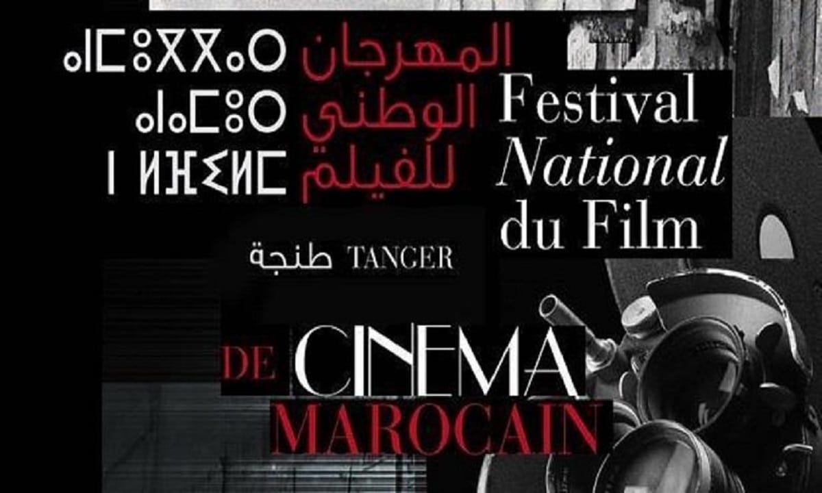 La 23e édition du festival national du film de Tanger reportée