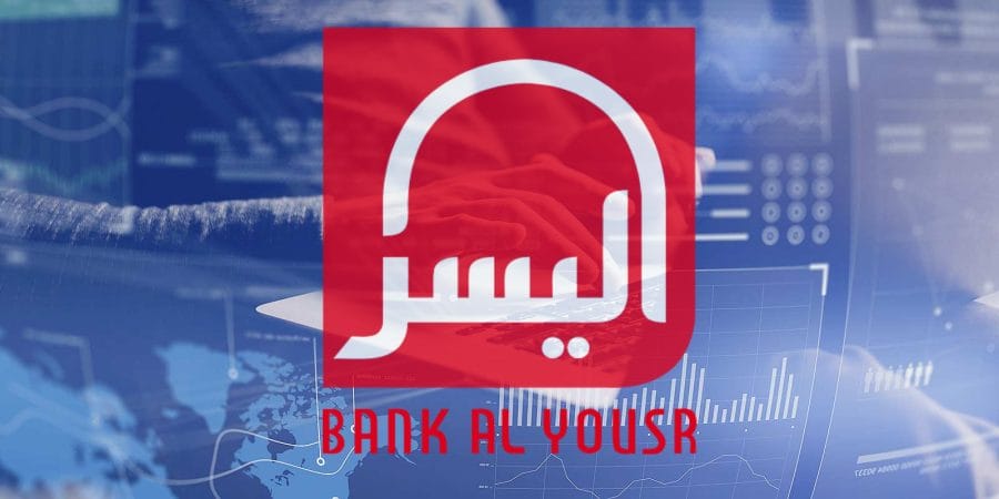 ALYOUSR CONNECT®, la banque à distance pour les entreprises et professionnels 2 BAY AL Yousr connect 1
