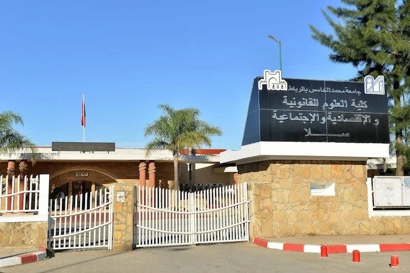 La faculté de Salé organise le 1er colloque sur l'économie et le management public