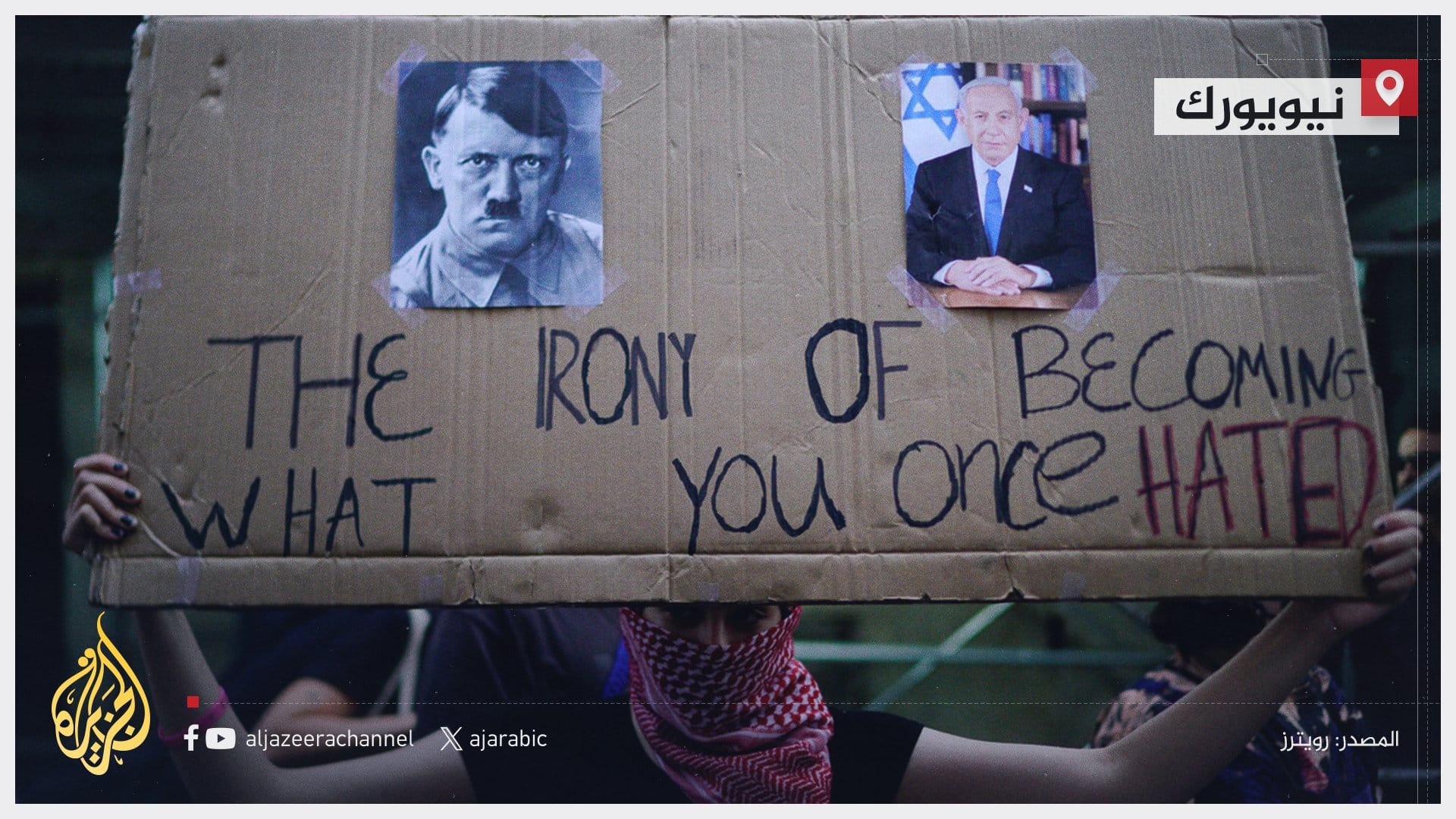 illustration-hamas-israel