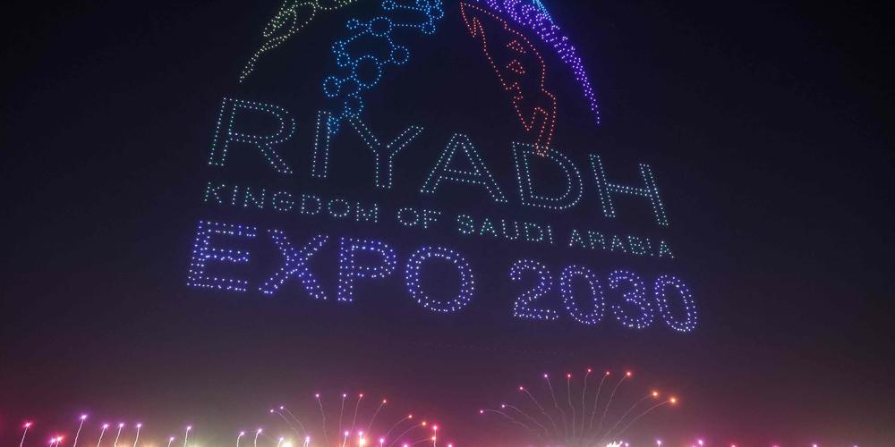 Riyad désignée ville hôte de l'Exposition Universelle 2030