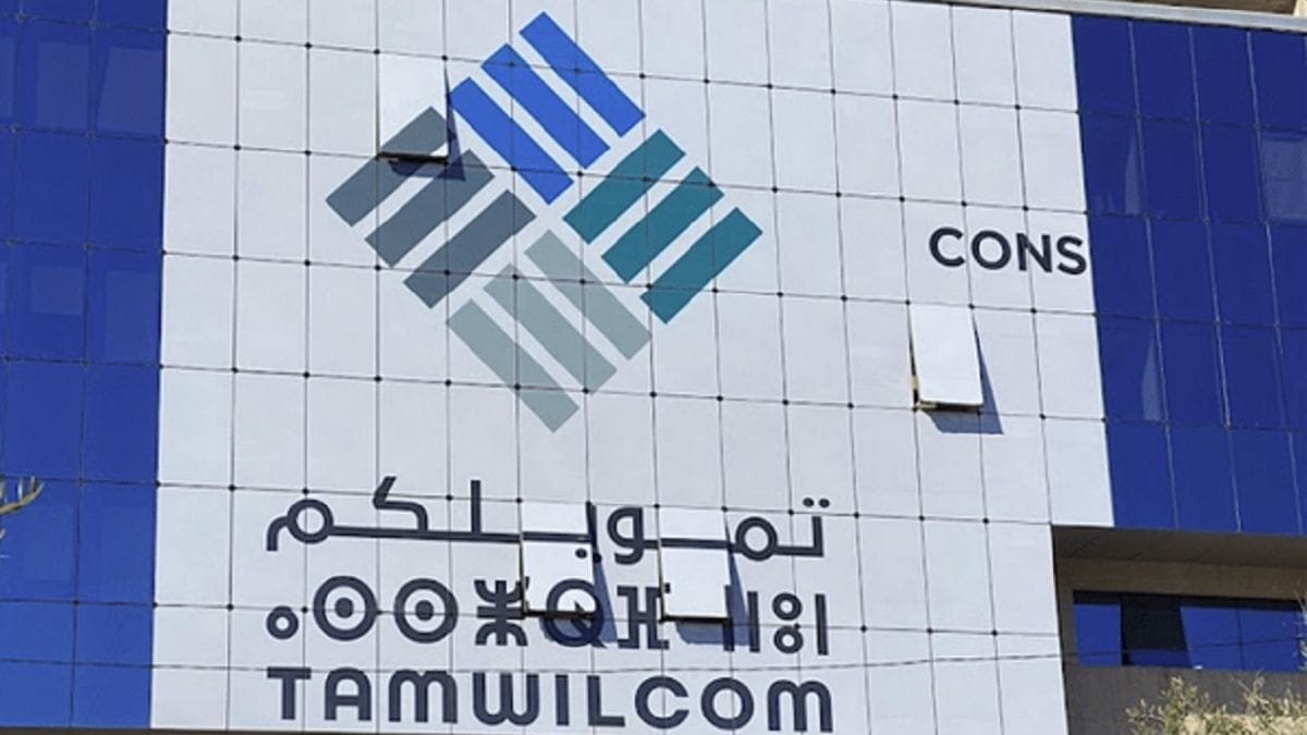 PLF 2025 : la production de Tamwilcom attendue à 36 MMDH en 2024