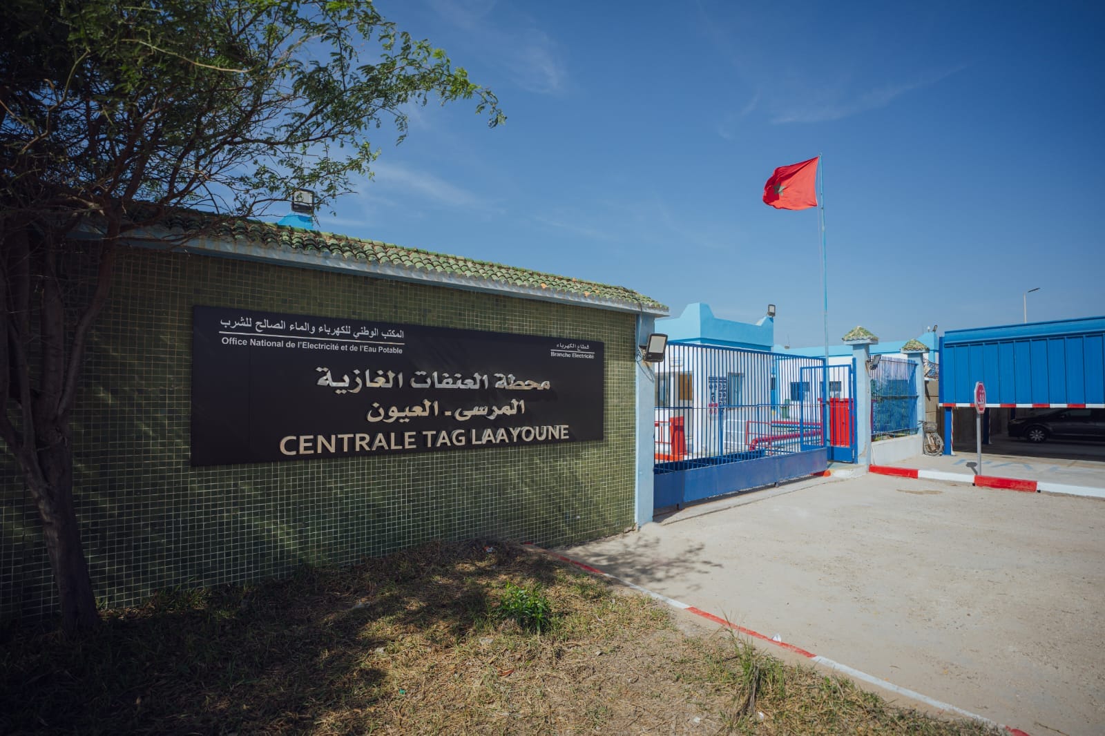 Hydrogène vert : la centrale de Laâyoune pionnière en Afrique