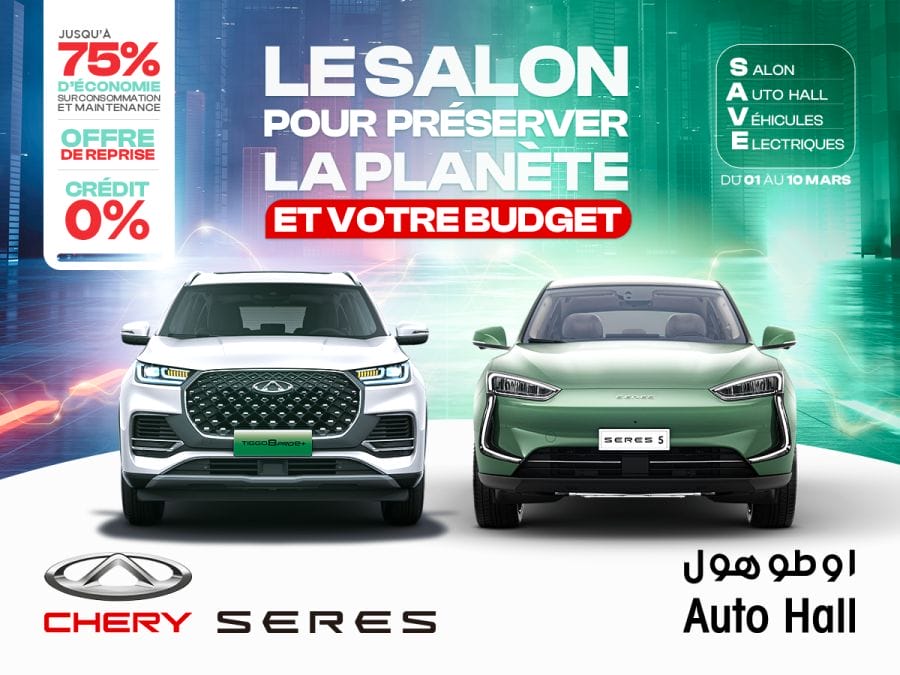 Une première au Maroc ! un salon automobile dédié aux nouvelles énergies 2 DPR CHERY x AUTOHALL SALON