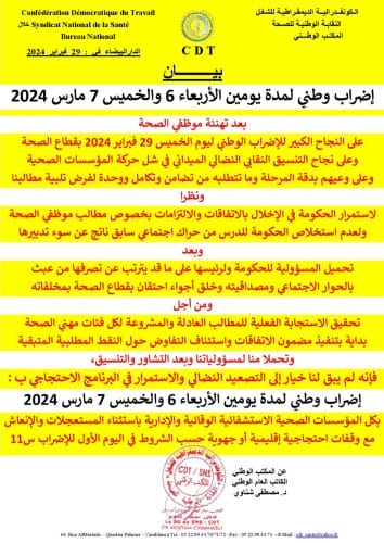 Les professionnels de santé relancent la pression avec une grève les 6 et 7 mars 1 greve