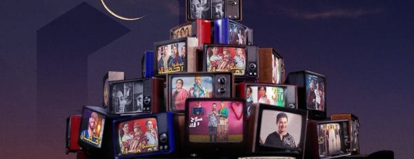 dossier programmation ramadan