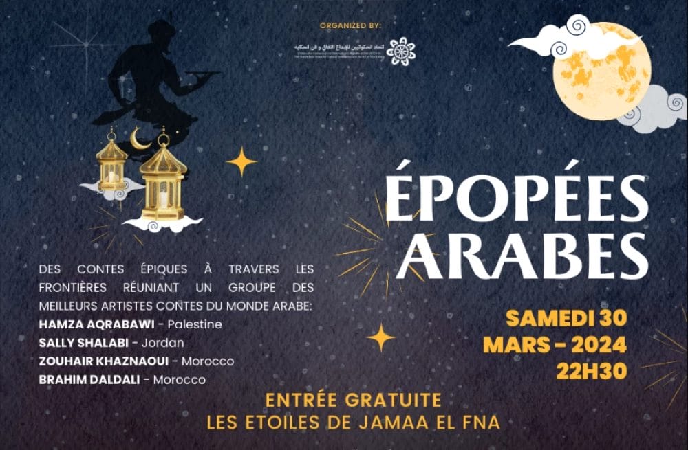Marrakech : lancement de la première édition des spectacles «Contes sans frontières»