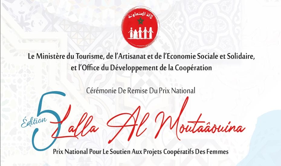 5ème édition du Prix national Lalla Al Moutaâouina : célébration économique des femmes