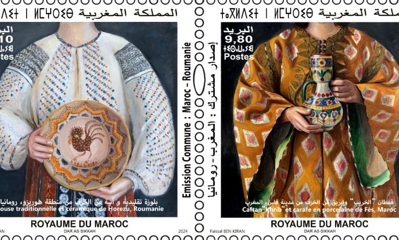 Le Maroc et la Roumanie célèbrent leurs relations avec l’émission spéciale deux timbres-poste communs