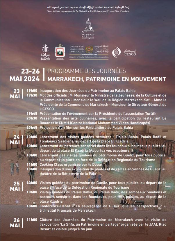 Journées du Patrimoine : à la découverte de Marrakech 1 A la découverte des fondouks du Mellah de Marrakech