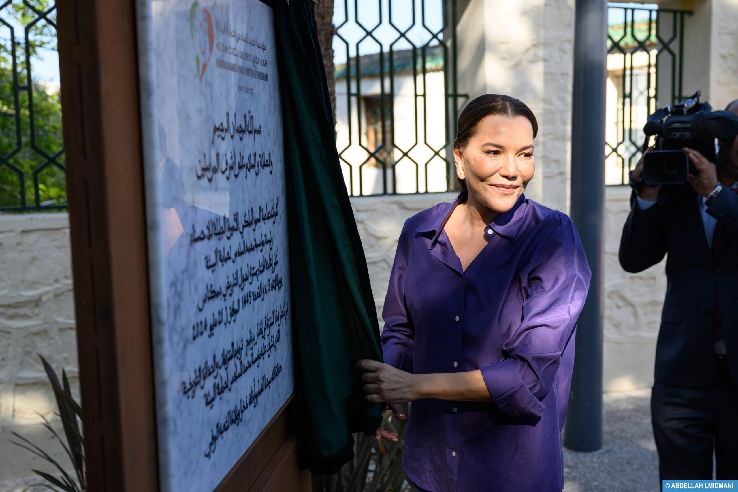 La princesse Lalla Hasnaa inaugure le parc historique Lahboul de Meknès