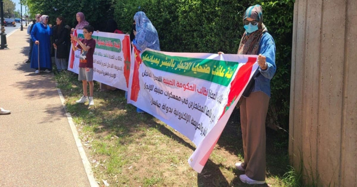 Traite d'êtres humains : un septième marocain libéré en Birmanie