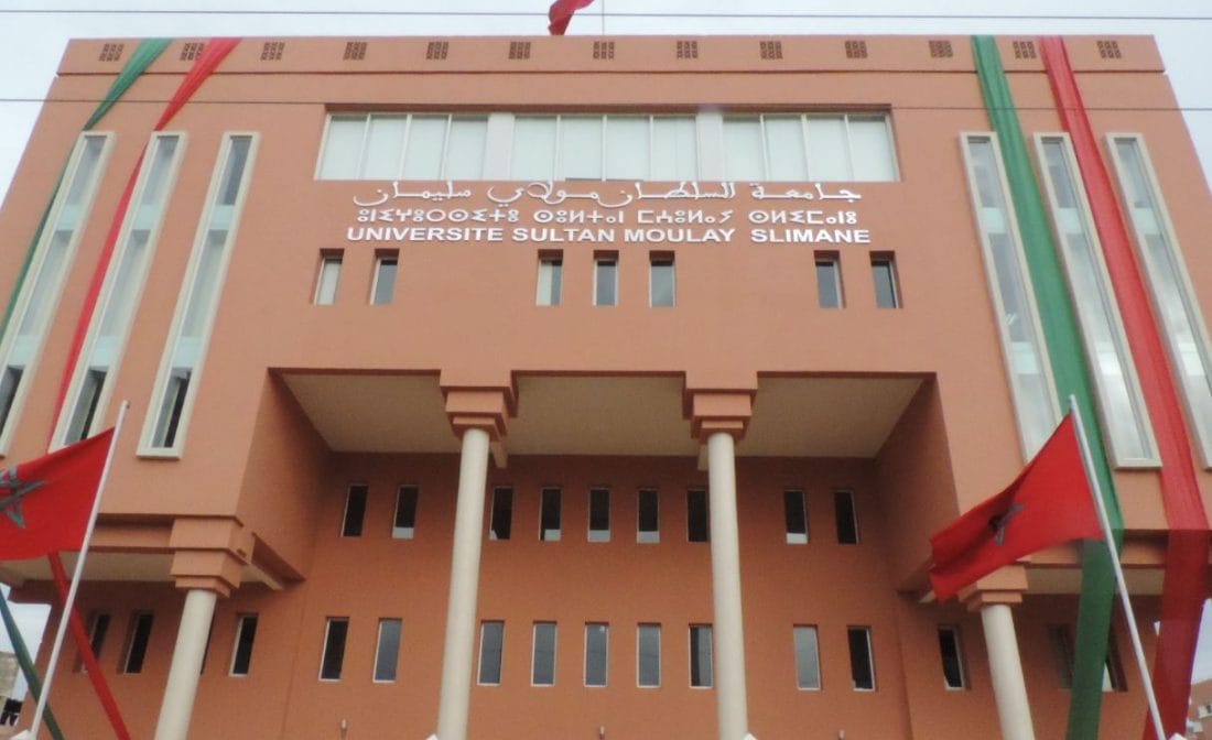 L'USMS de B&eacute;ni Mellal en t&ecirc;te des universit&eacute;s publiques au Maroc et en Afrique pour les brevets