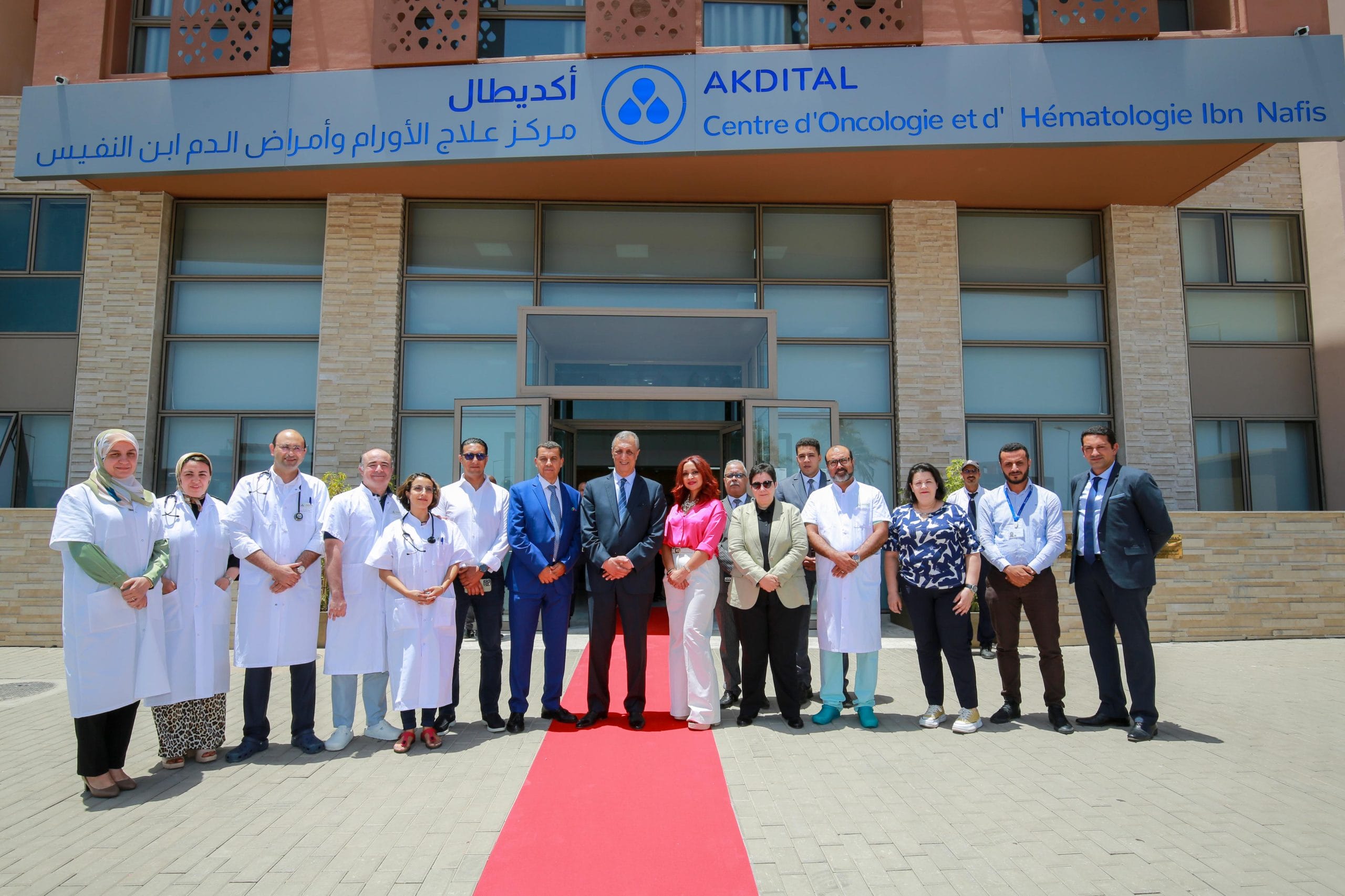 Akdital : inauguration de l’hôpital international Ibn Nafis à Marrakech