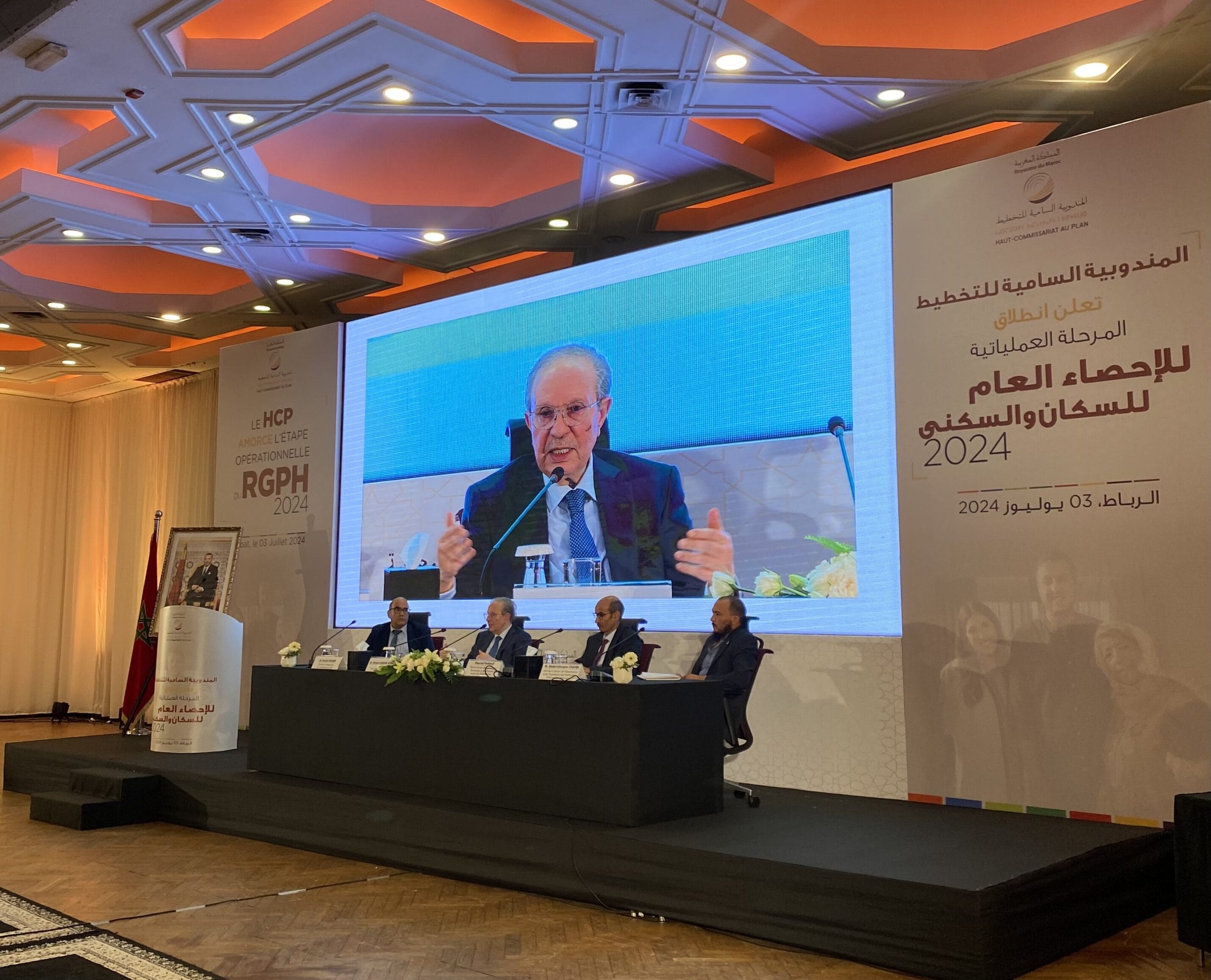 HCP : présentation des bases cartographiques du recensement 2024