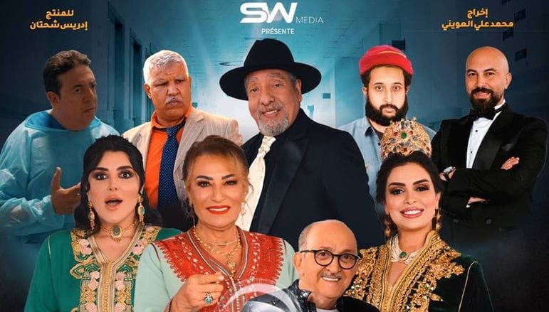 QLAB 6/9 bientôt au cinéma avec la participation de Saad Lamjarred 2 QLAB 6/9 bientôt au cinéma avec la participation de Saad Lamjarred