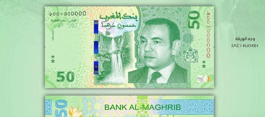 Bank Al-Maghrib met en circulation le nouveau billet de 50 dirhams