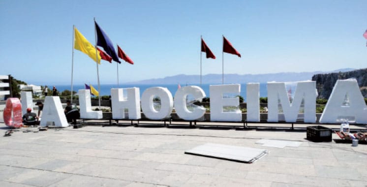 Al Hoceima accueille Blad Expo pour promouvoir l'&eacute;conomie sociale et solidaire