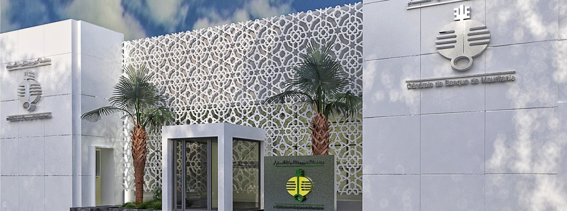 Le Banque centrale de Mauritanie © DR Mauritanie : l’intermédiation a été l’activité dominante des banques en 2023