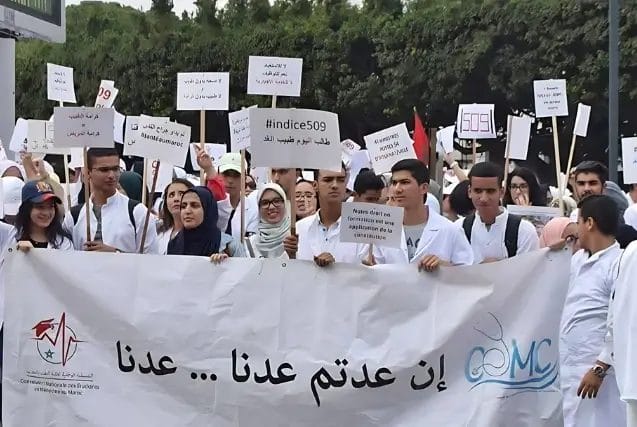 Crise des étudiants en médecine : un nouveau sit-in prévu le 5 octobre Crise des étudiants en médecine : un nouveau sit-in prévu le 5 octobre
