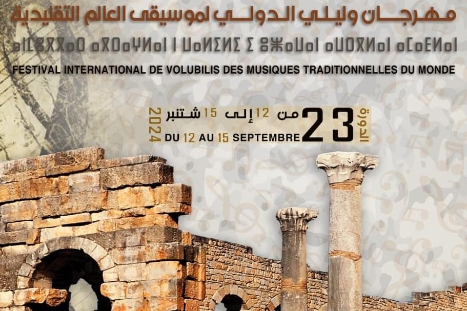 Début du 23e Festival de Volubilis des musiques traditionnelles le 12 septembre