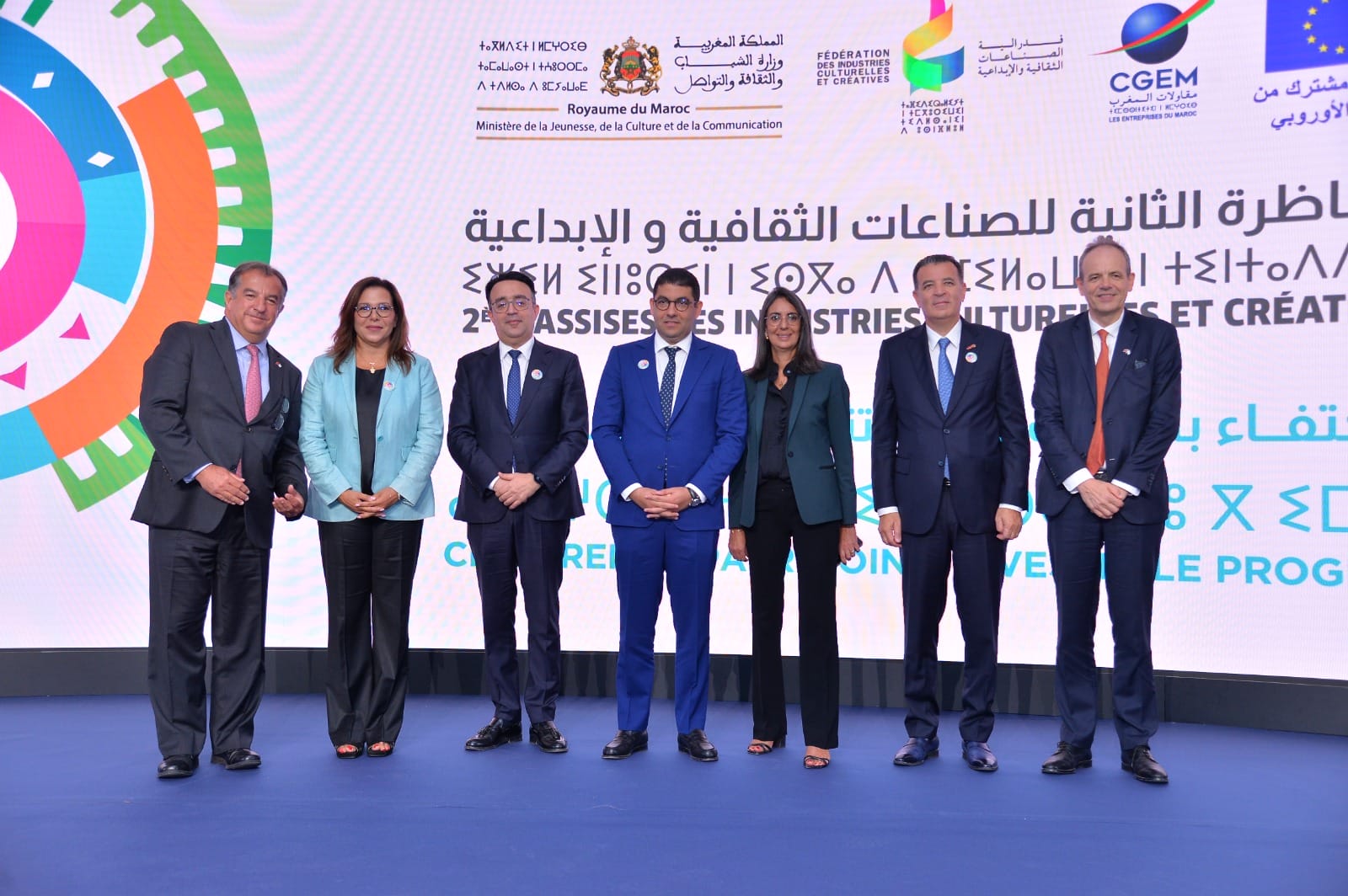 Clôture des 2èmes assises des industries culturelles et créatives Clôture des 2èmes assises des industries culturelles et créatives