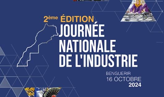 2&egrave;me &eacute;dition de la Journ&eacute;e Nationale de l'Industrie