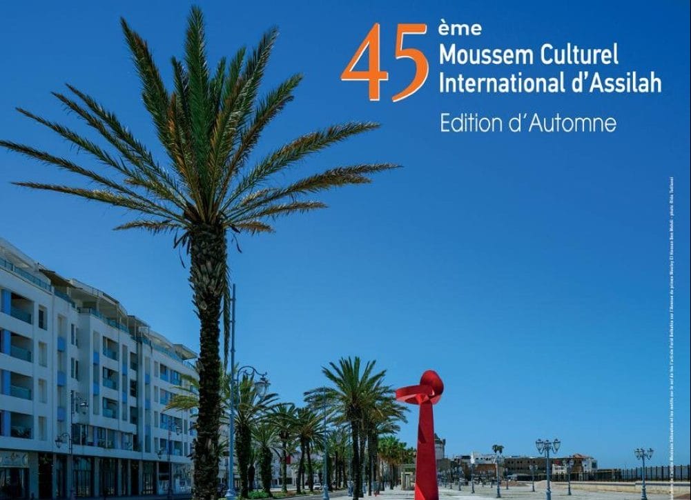 Moussem culturel international d'Assilah : ouverture de la session d'automne de la 45e édition