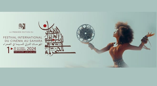 "Assif" représente le Maroc au premier festival du film du sahara