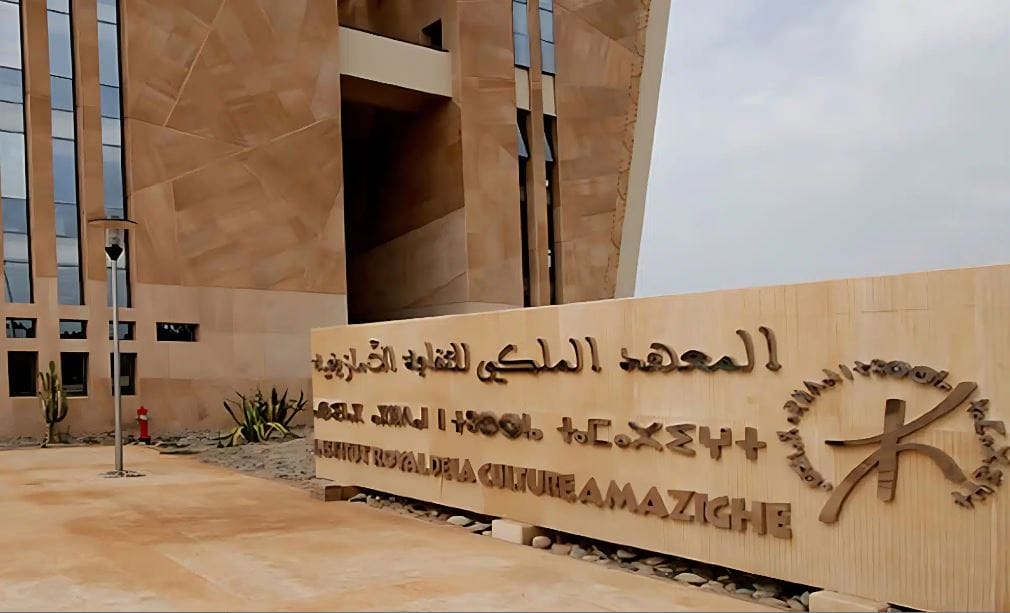 La célébration du Nouvel An Amazigh témoigne de l'importance que représente cette culture au Maroc