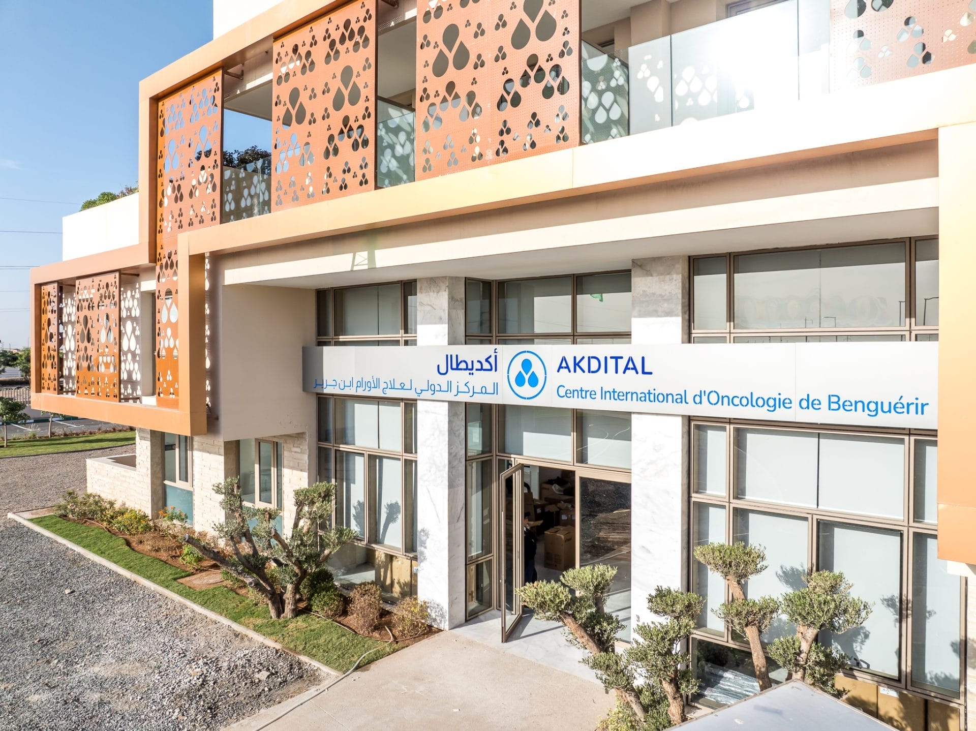 AKDITAL inaugure le Centre International d’Oncologie de Benguérir