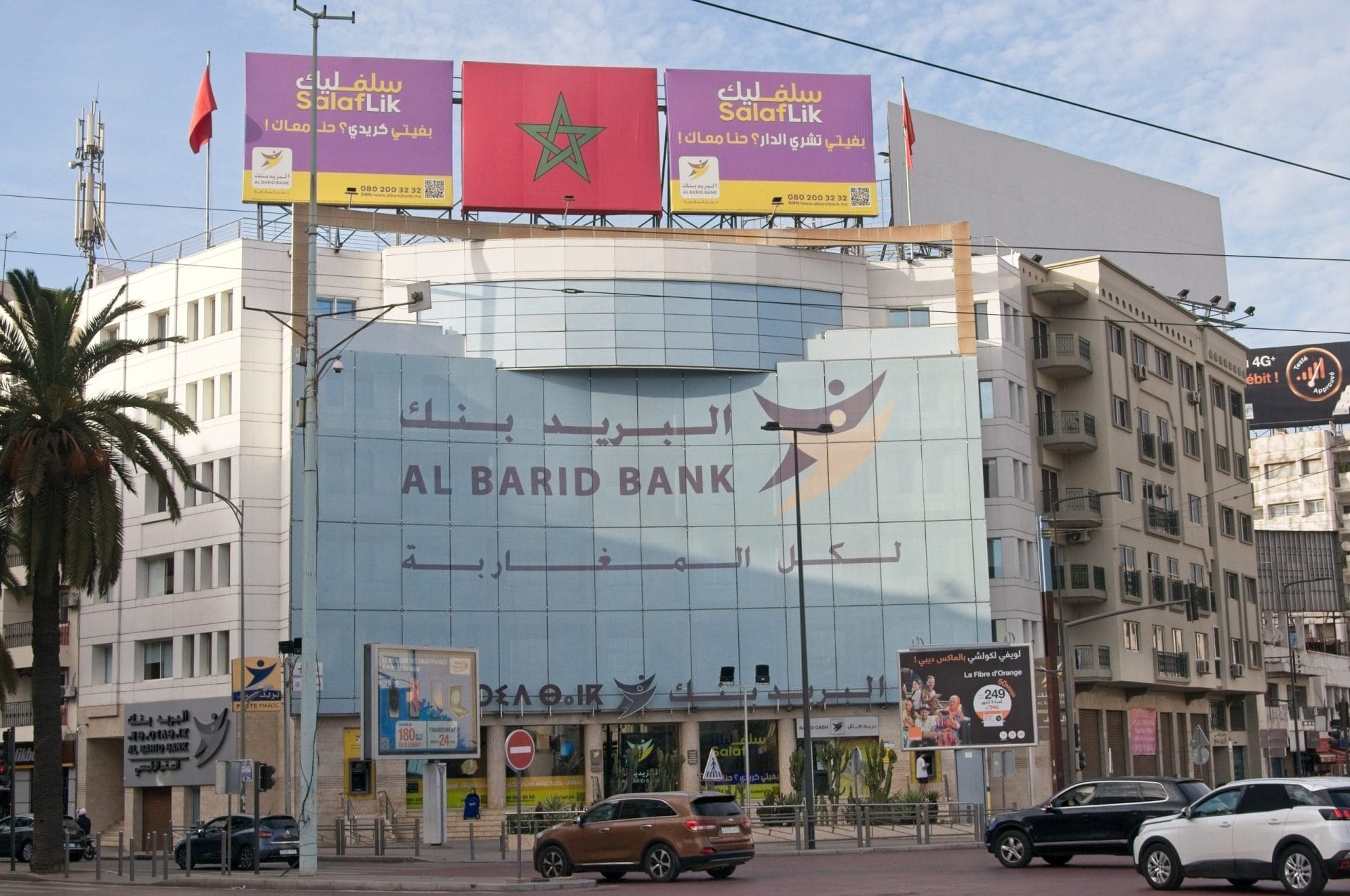Al Barid Bank réalise un PNB de plus de deux milliards de dirhams