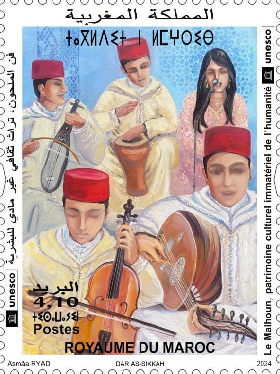 Barid Al-Maghrib d&eacute;voile un timbre sp&eacute;cial d&eacute;di&eacute; au Malhoun, patrimoine culturel immat&eacute;riel de l&rsquo;humanit&eacute;